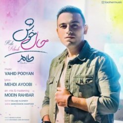 دانلود آهنگ طاهر حال خوش با کیفیت 320